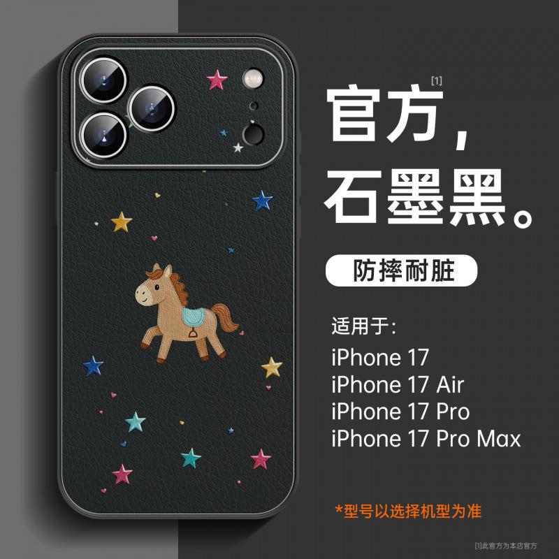 Applicable to Apple 17 mobile phone case, new iPhone17promax case 15pro, super fire case 16 good-looking 14pro.