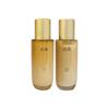 Hanyul Geukjin 2-piece Set (Skin X Emulsion), 1 Piece