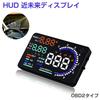 .B "A8-OBD" HUD Head Up Display A8 OBD2 5.5" Colorful Car Speedometer Windshield