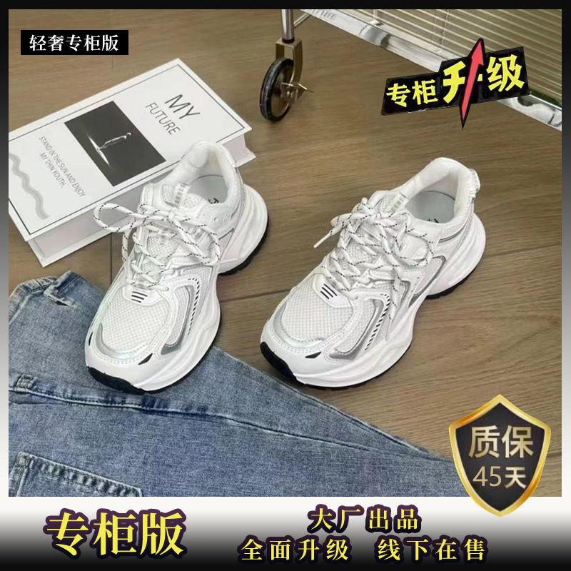 New casual sports shoes women's spring and summer silver platform silver mesh breathable shoes