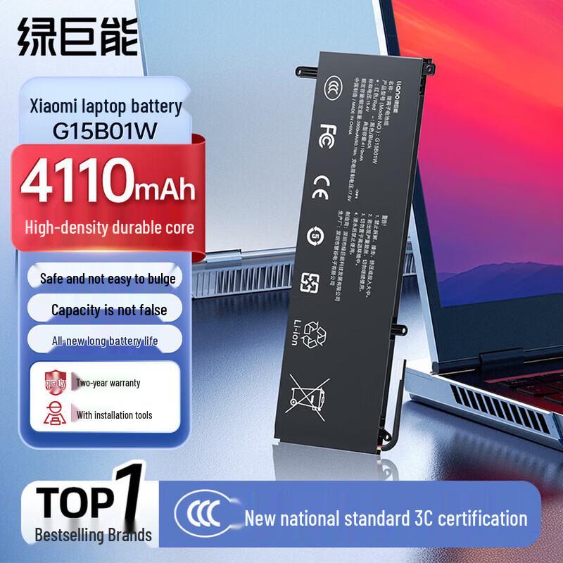 Llano Replacement Laptop Battery for Xiaomi 171502-A1 / TM1705 / G15B01W