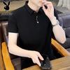 Men's Summer Ice Silk Polo Shirt