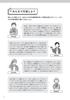Learning from Case Studies: What Japanese Language Teachers Need to Know (Japanese Language Teacher's Handbook)
