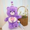 Carebears Rainbow Bear Plush Toy Adorable Soft Short Plush Cartoon Animal Doll 33cm Birthday Gift