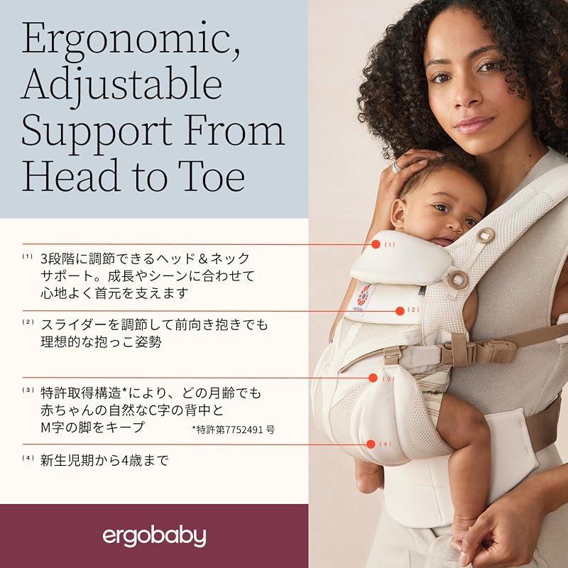 Ergobaby OMNI Classic Charcoal Gray Baby Carrier