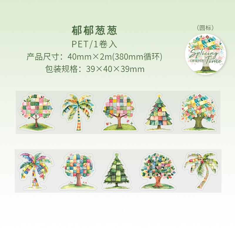

Journal GO 4x200cm Cute Collage Tape Stickers Lovely Journaling Scrapbooking diy Masking Tape Card Planner Album Decoration