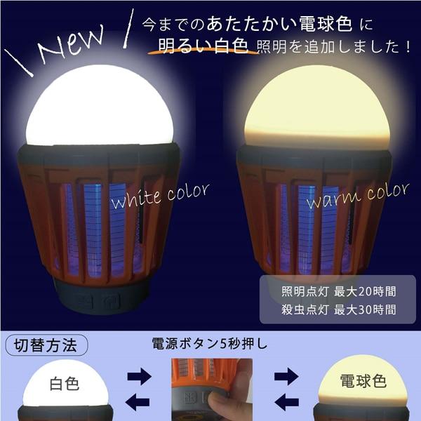        Mt.sumi Led Mosquito Lantern Os2101ml Kak Khaki [outdoor Lantern]