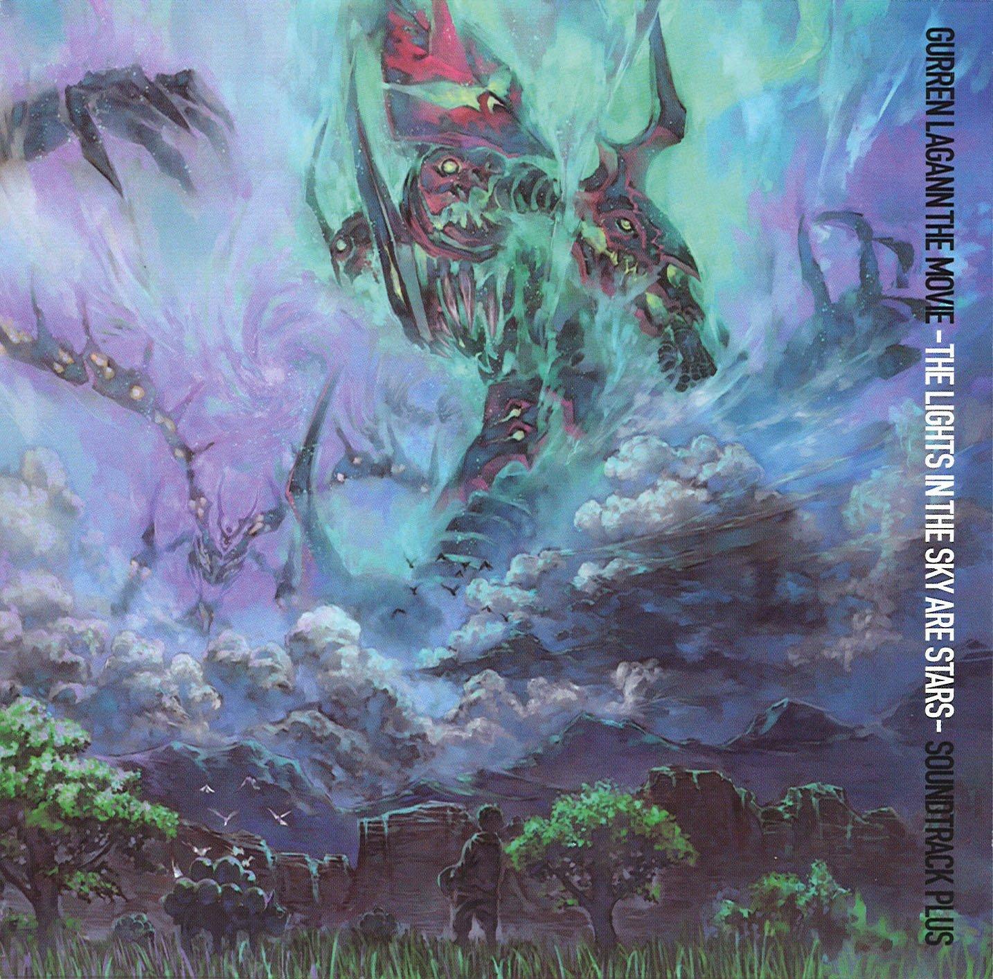 

Тенген Топпа Гуррен Лаган: Raigan-hen Soundtrack Plus