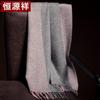 Hengyuanxiang Women's Autumn Winter Wool Scarf & Shawl