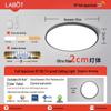 LED Ceiling Light: Three-Proof, Modern Minimalist Design for Bedroom, Balcony, Bathroom - Eye-Protective, Round Main Light