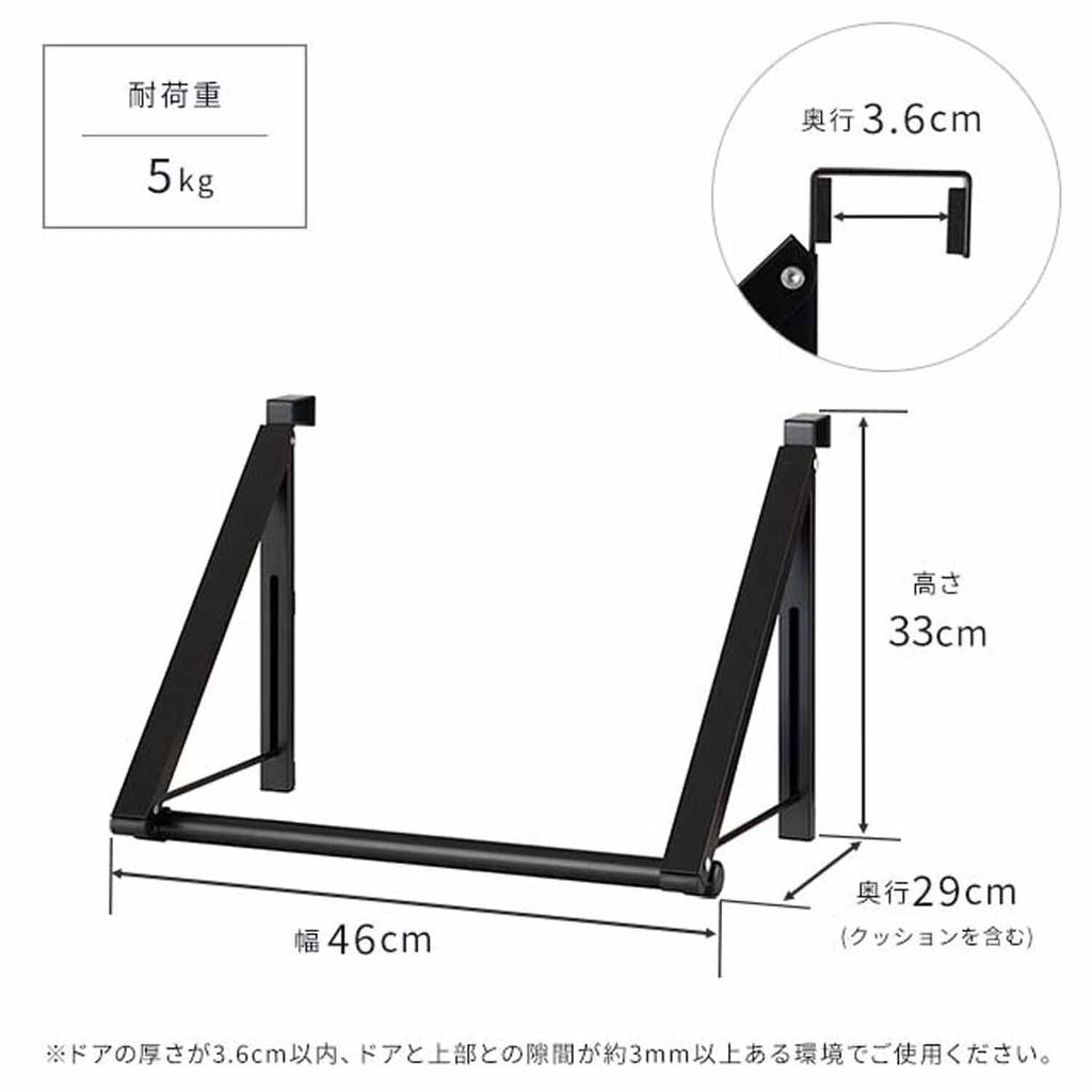 Door Hanger Door Hook Folding Hanger Rack Black Width 46 x Depth 29 x Height 33cm [Doshisha] Approx. DHD-45BK