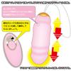 JAPANTOYZ nemo: Nyokki PINK Remote Controlled Piston Vibrator