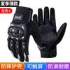 Motorcycle Riding Gloves Half-Finger Breathable Anti-Slip Protective Gear Men Women Outdoor Cycling ATV Off-Road Use