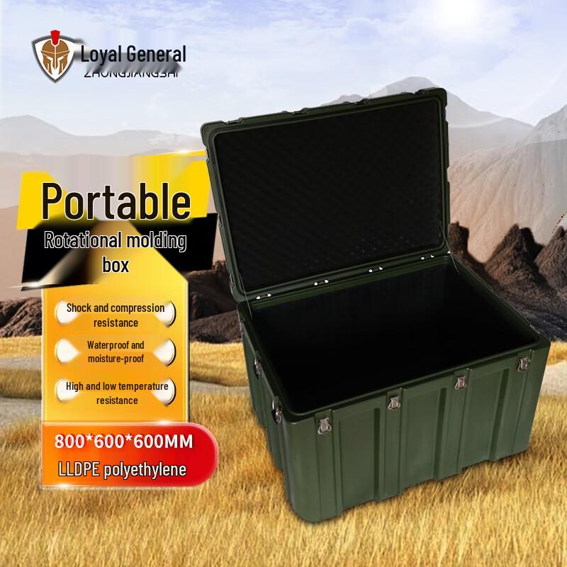 Outdoor Rotomolded Equipment Storage Box
