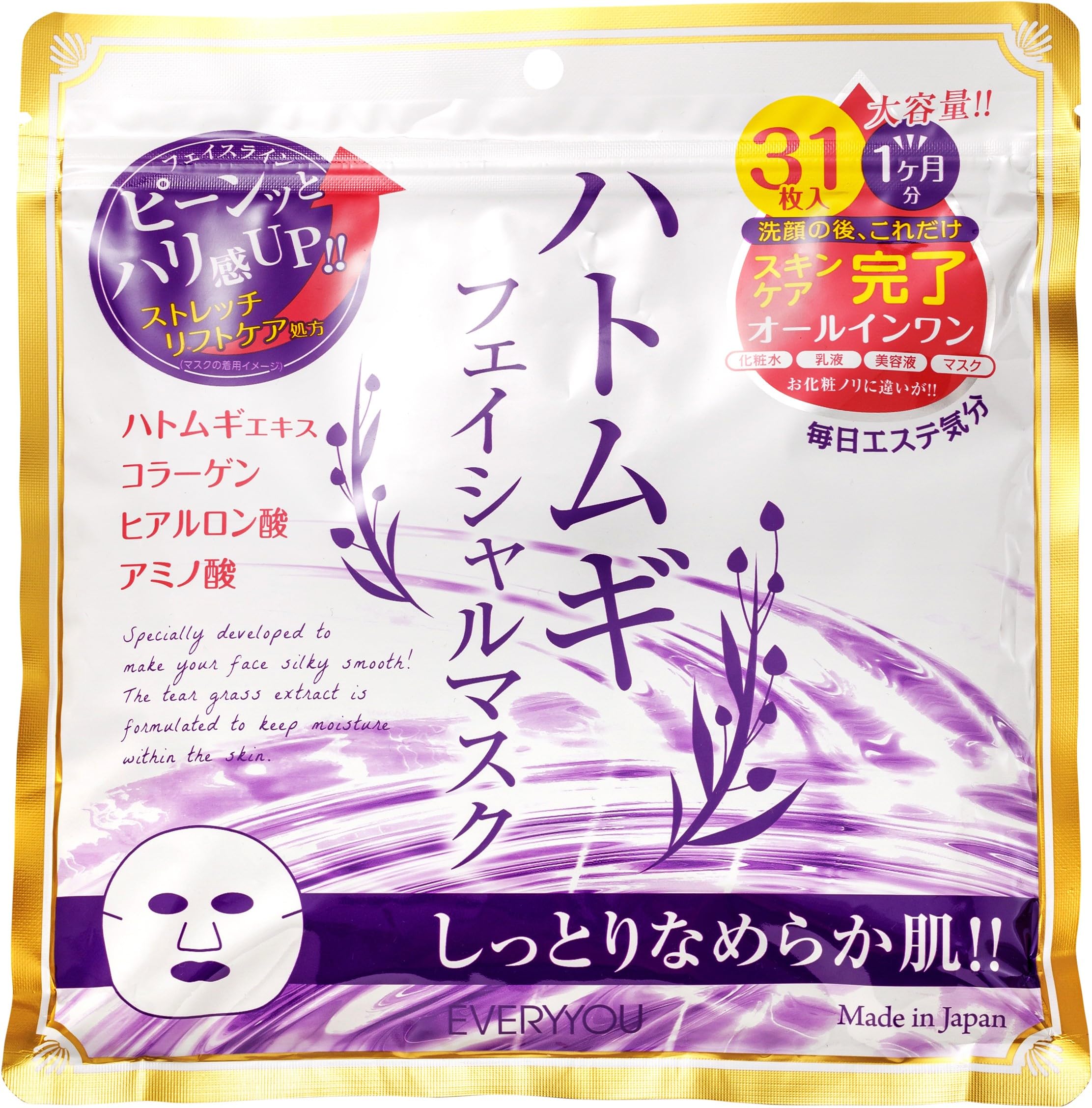 

EVERYYOU Tears Facial 31 Job s All-in-One Mask, Masks, 4-in-1 (Lotion, Emulsion, Serum, Mask)