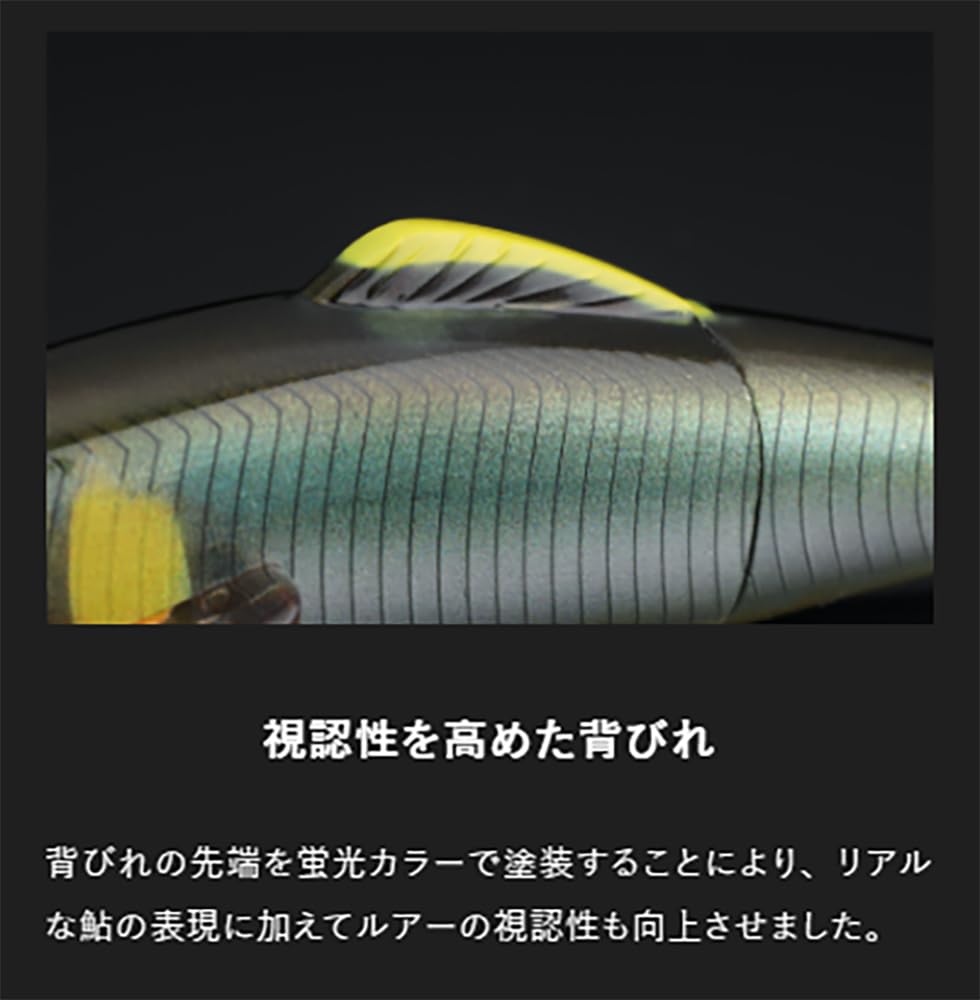 Jackall Otori Minnow 104 Tougin Tone Ayu