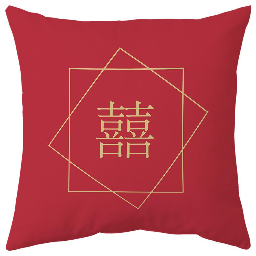 Wedding Pillow with Chinese Trendy Words Wedding Sofa Bedside Double-sided Printed Cushion Cushion New Chinese Style
