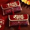 Thickened Cloth Red Envelope Traditional Gift Envelopes Good Lucky Money Bag  Festival Celebration