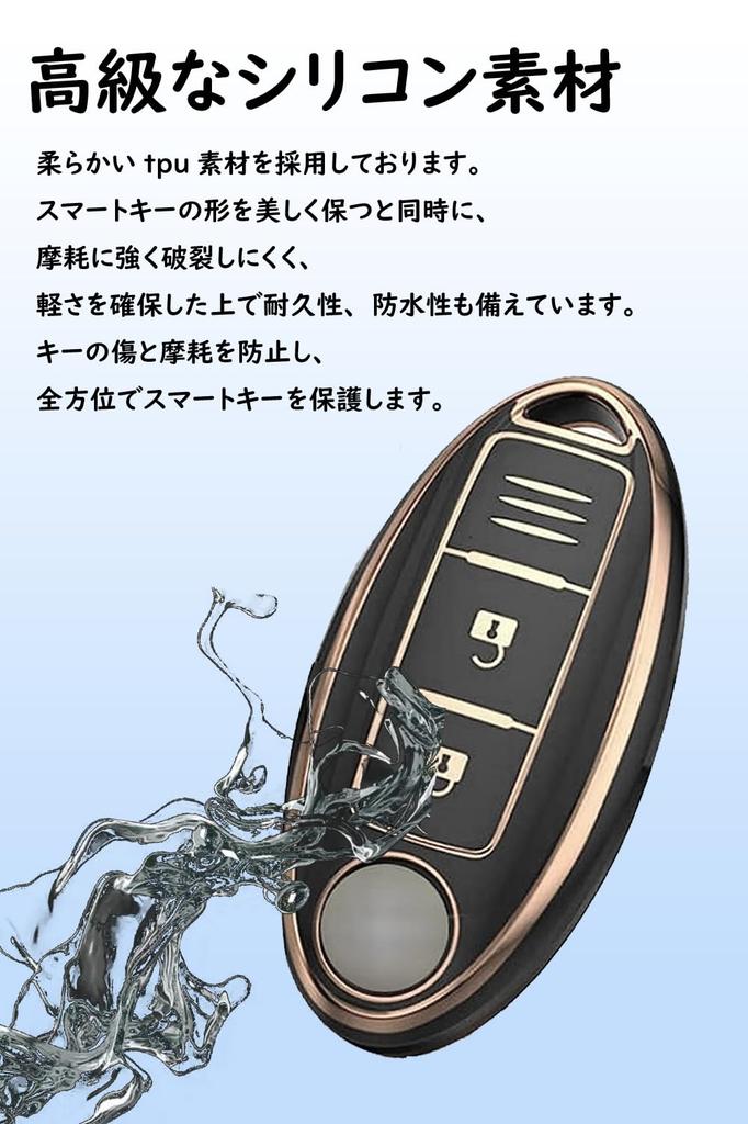 ONTTO Nissan Dedikerat Smart Nyckelskydd, Nyckelfodral, Nyckelhållare, Silikon, Nissan, March, Days,