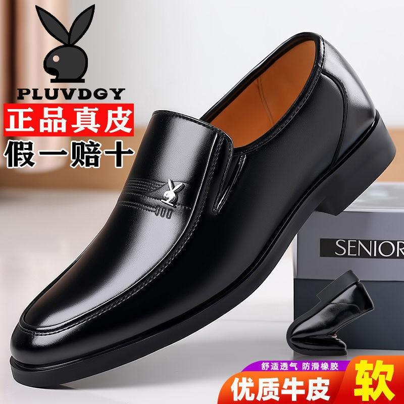 Leather Shoes Men's Shoes Business Dress Shoes Soft-soled Non-slip Shoes