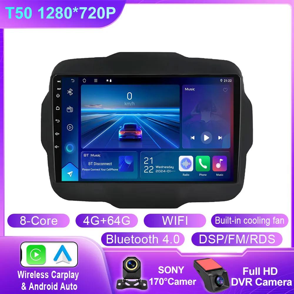 Car Radio For Jeep Renegade 2014 - 2018 Navigation GPS Car Android Auto Stereo Multimedia Player QLED 5G Wifi BT DSP No 2din DVD