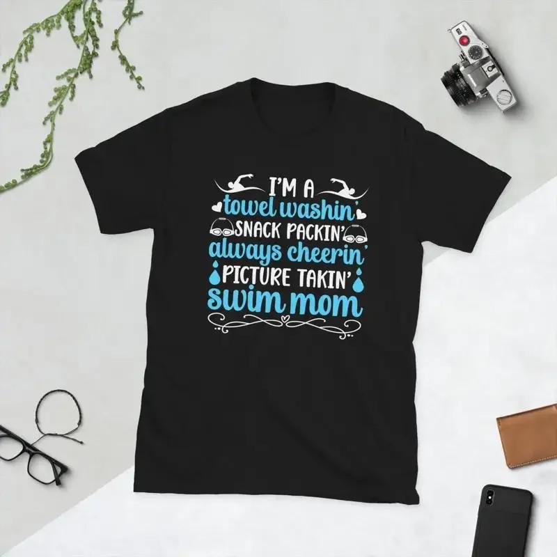 Proud Swim Mom Of A Swimmer Mama Swimming Mother T Shirt S разноцветный