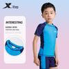 Xtep Boys' Sun-Protective Split Swimsuit