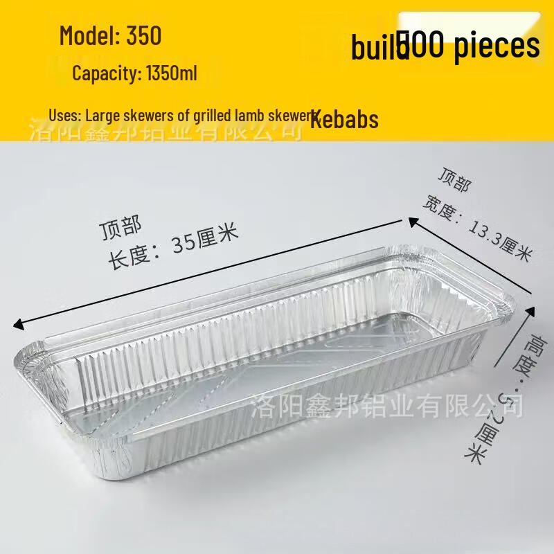 Zhichu Disposable Aluminum Foil BBQ Trays