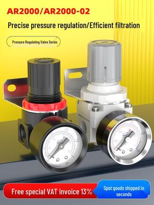 Pneumatic Pressure Regulating Valve AR2000 - Air Compressor and Pump Control