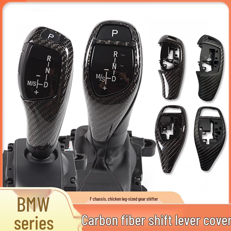 BMW Carbon Fiber Gear Shift Knob Cover - Chicken Leg Design