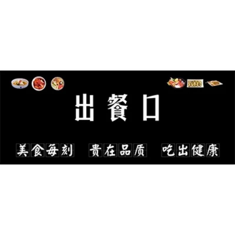 Grill Nudelladen Trennwand Dekoration Hängender Türvorhang Küchenauslass Kurzer Vorhang Restaurant Küche Koreanischer Stil