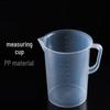 Qie Tun Tun 5000ml PP Food-Grade Measuring Cup