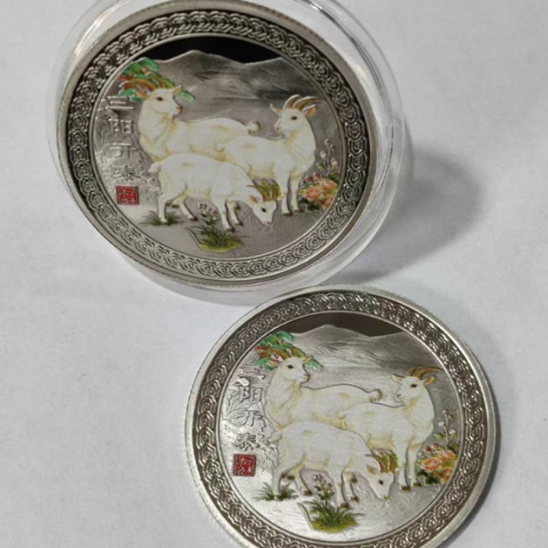 2027 Chinese Zodiac Goat Souvenir Coin Collectible Coin for New Year Gift Enthusiast Collection