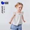 Mini Balabala Baby Short Sleeve T-shirt Cotton Soft Breathable Girls' Ruffle Small Flying Sleeve Square Neck Top
