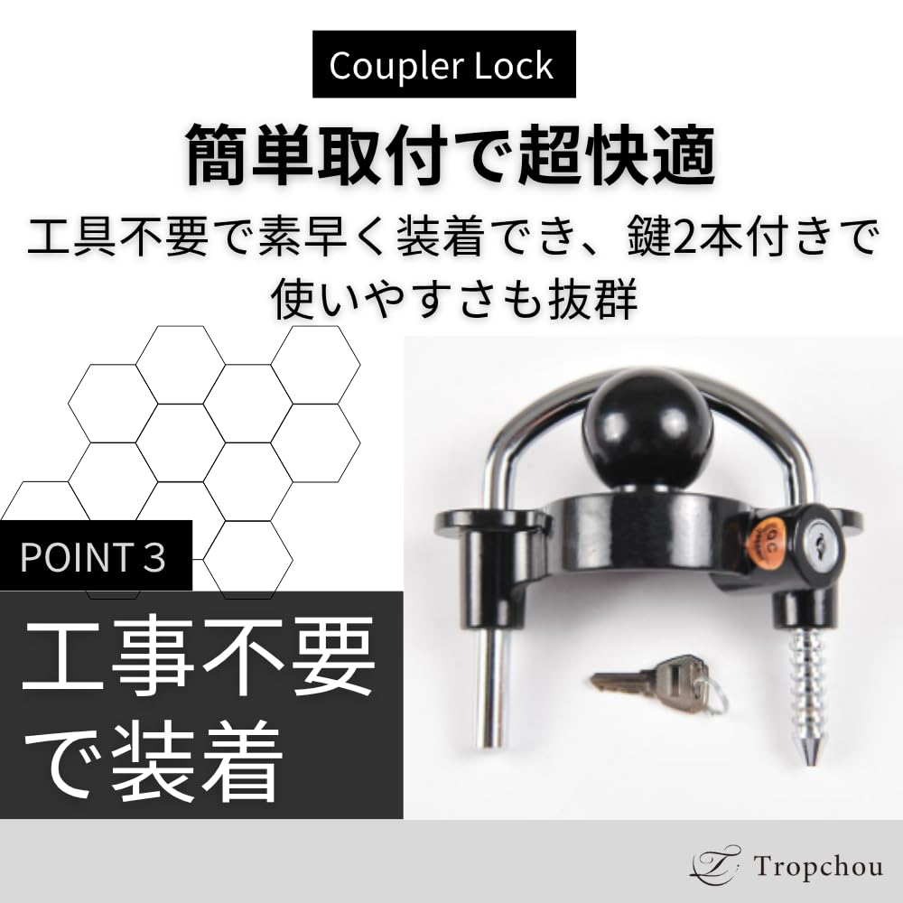 Tropchou Trailer Campervan Anti-Theft Coupler Lock Hitch Ball with Key for Towing (Black)