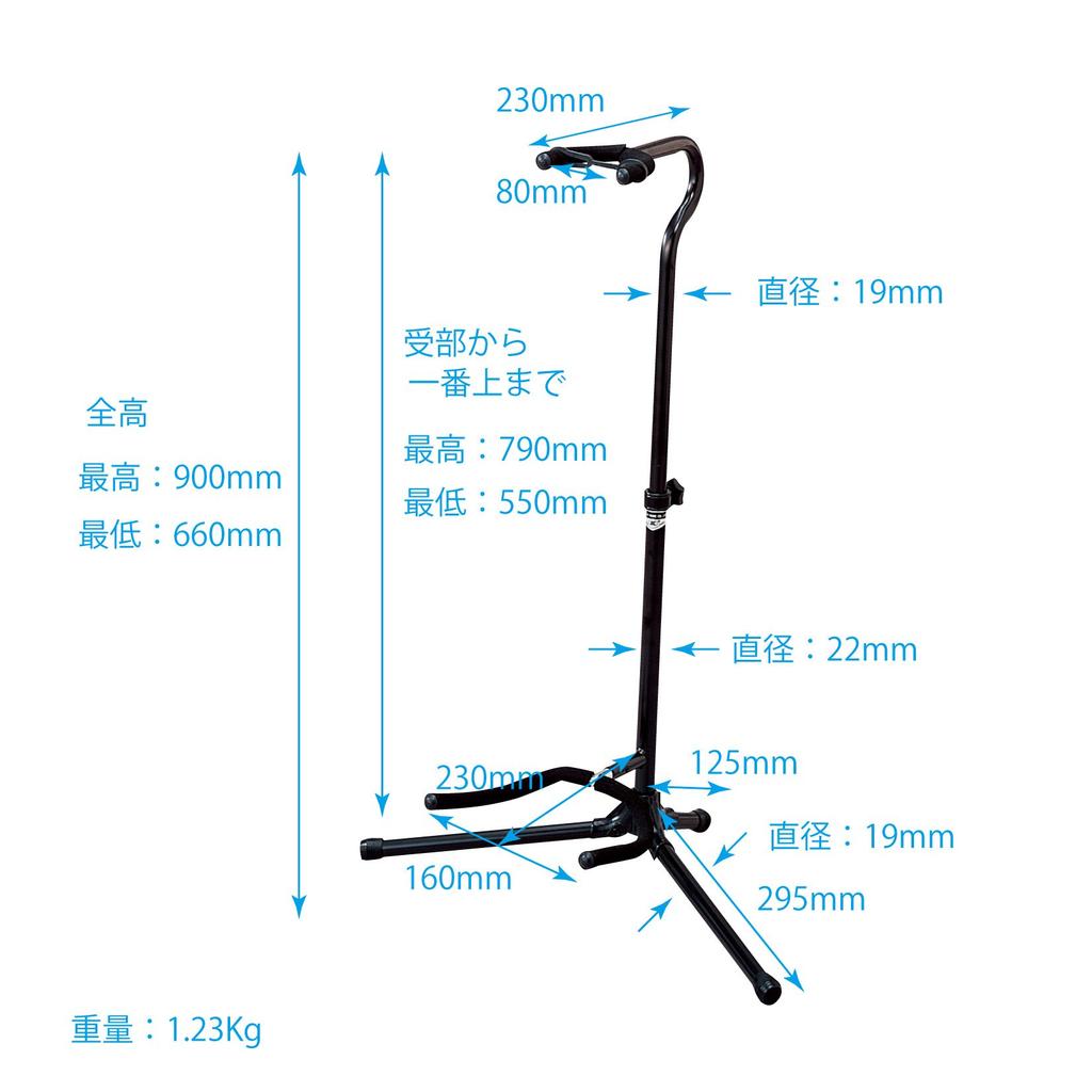 Kikutani Guitar Stand with Anti-Tip Rubber Included, GS-109B/1