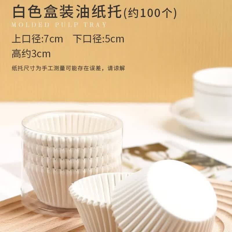Deou Starry Disposable Dessert Paper Cups