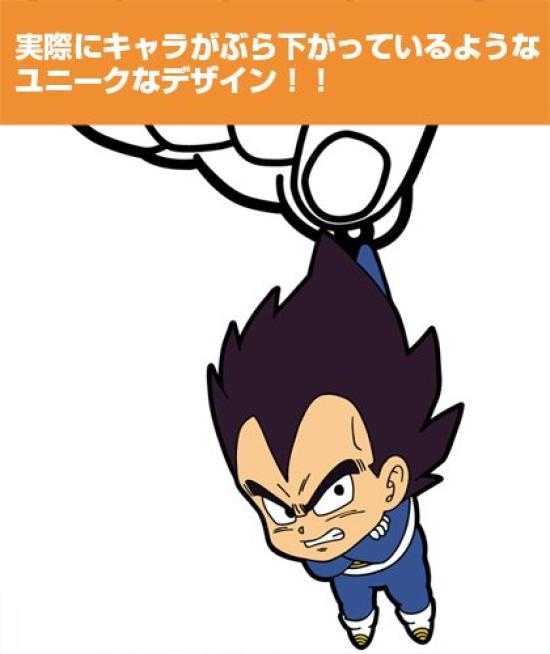Dragon Ball Kai Vegeta Pinched Strap