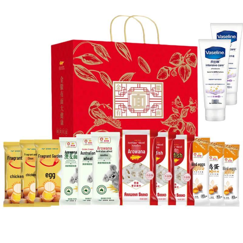Vaseline Hand Cream & Arowana Noodle Gift Set