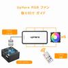 Novonest 120mm RGB PC Case Illuminates Quiet 25mm Remote Set of Black Frame Fan, Inside, Type, Thick, 6PIN, Control, 5,