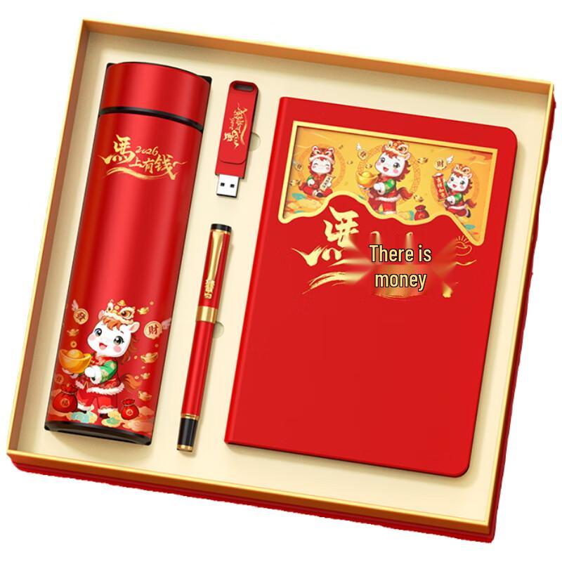 

Deou Xingguang Year of the Horse 4-Piece Gift Set