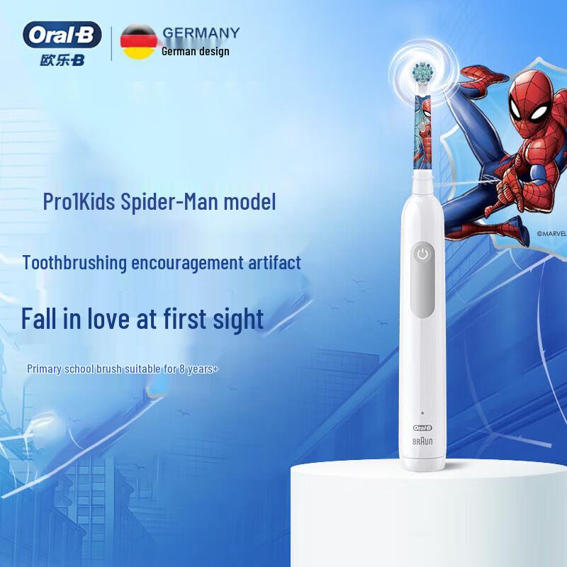 

Oral-B Pro1Kids Electric Toothbrush (8-12 Years)