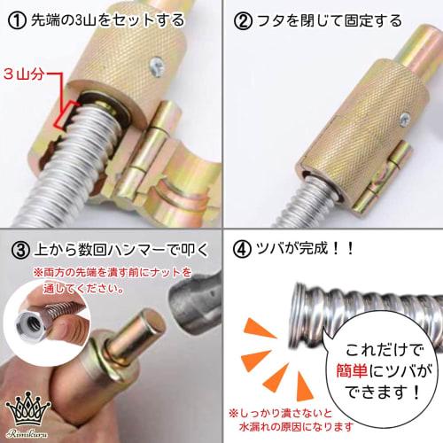 Rimikuru Water Pipe, Flexible Pipe, Pipe Cutter, Flange Tool, DIY Plumbing Repair Set, Hammer Type, Includes 2 Replacement Blades (Outer Diameter 20m