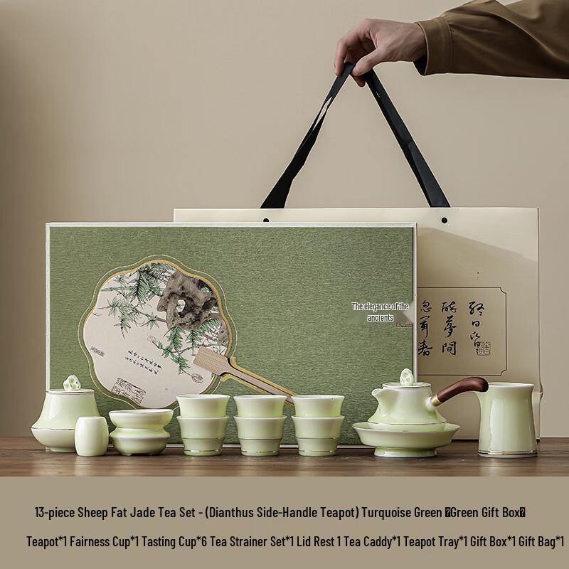 Zhuijia Mutton Fat Jade Tea Set