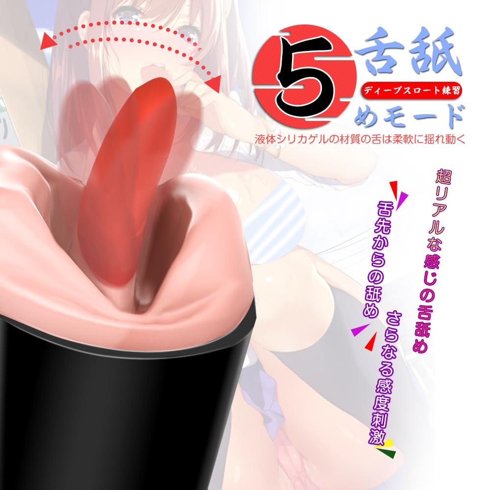Electric Onahole Onahole Adult Goods types of licking x 5 types of vibration smart display warming function tongue licking visualization window