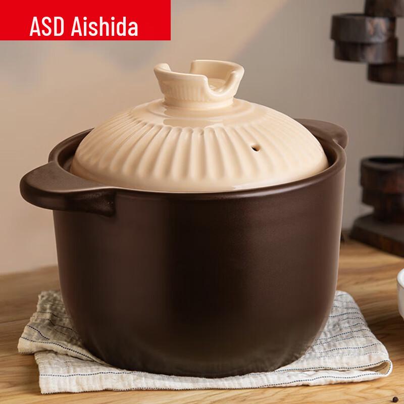 ASD Joy Series Ceramic Casserole Pot