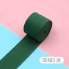 Color Polyester Cotton Webbing, Schoolbag Strap, Backpack Strap, Strap Strap, Shoulder Strap, Strap Accessories, Packing Strap, Cloth Strap.