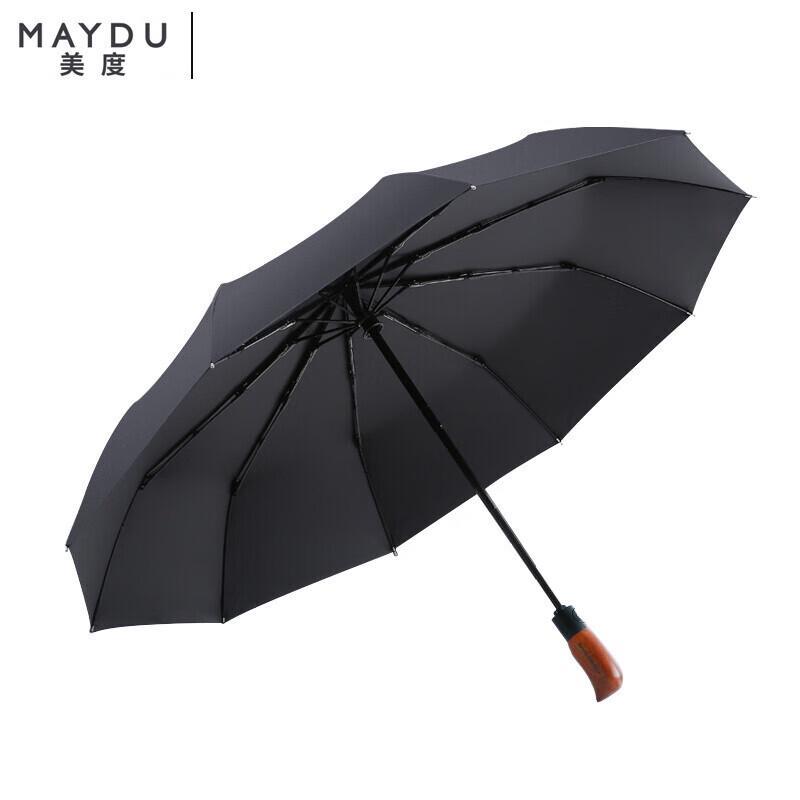 MIDO M3366 Automatic Sun & Rain Blackout Umbrella