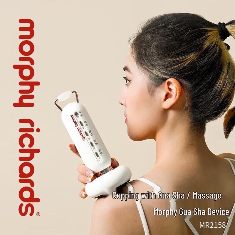 Morphyrichards Electric Gua Sha & Cupping Device