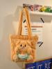 Butter Bear Plush Tote Bag With Zipper Closure For Daily Use